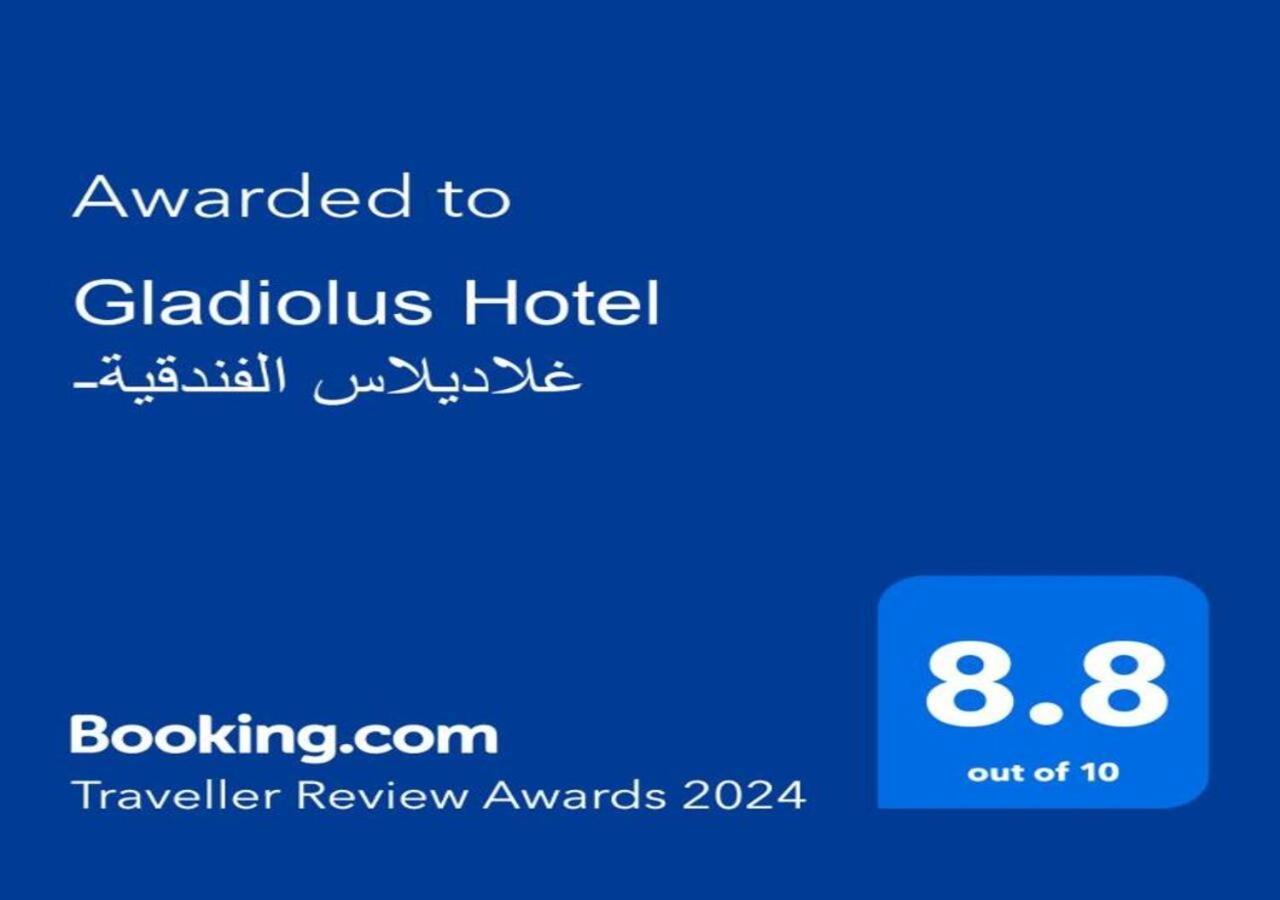 Gladiolus Hotel Jeddah Exterior photo